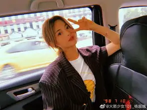 组图杨超越晒韩系穿搭套大码竖条西装外套比剪刀手长腿笔直