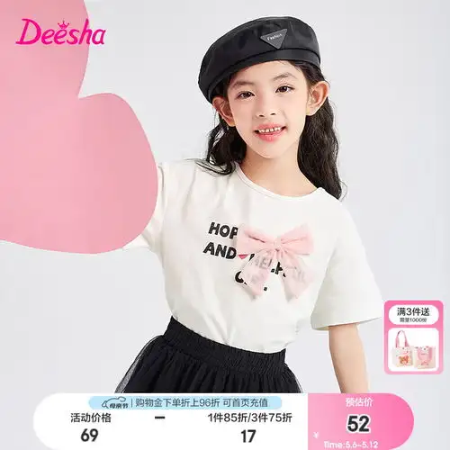 迷你真维斯minijeanswest迷你真维斯男童短袖t恤纯棉儿童运动服夏季薄款白色半袖上衣彩龙天蓝110