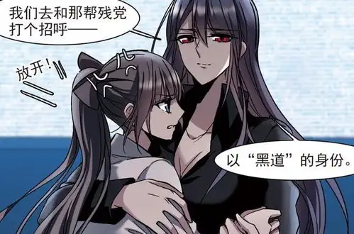 飒漫画系列的转性梗,戈辰害羞脸,蓝缡女装很可爱