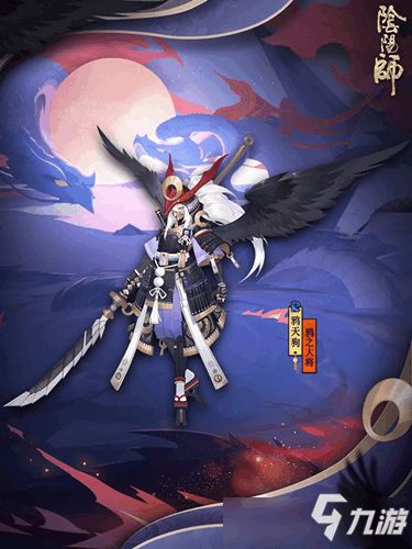 阴阳师手游鸦天狗攻略秘籍阴阳师手游鸦天狗完全攻略鸦天狗技巧大全九游手机游戏