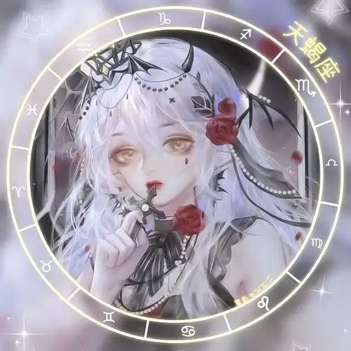 女生十二星座动漫头像