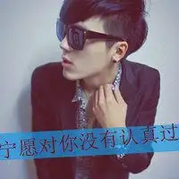 木心心和王小歪头像微信头像图片大全
