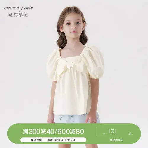 戴维贝拉davebella儿童摇粒绒卫衣女童上衣中大童打底衫男童衣服童装紫粉色80cm身高7380cm