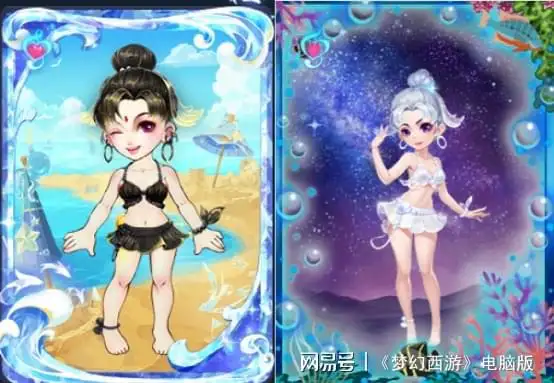 梦幻西游七夕锦衣搭配,妩媚动人仙气飘飘你更喜欢哪一款