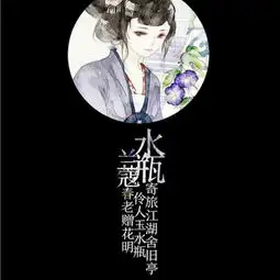 阴阳界的彼岸花的美拍