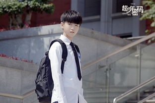 超少年密码持续热播中王俊凯飞檐走壁救王源