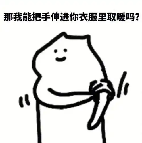 污污污污瑟瑟表情包~_公众_微信_il