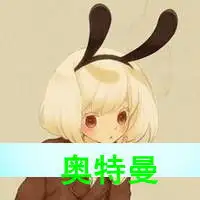 开黑头像小怪兽的微信头像图片大全