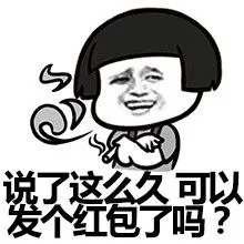 拿去别烦我_表情头牌_群聊_蘑菇头_搞笑_群主表情