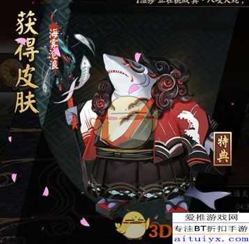 阴阳师海坊主秘闻副本海怪的温柔通关攻略阴阳师海坊主秘闻副本海怪的温柔阵容搭配