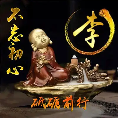 高档微信头像,姓氏李王谢崔钟丘刘管