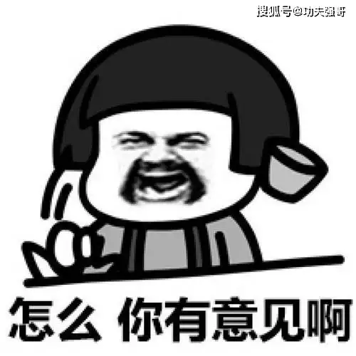 搞笑gif段子6娃居然没隐身一定是假的