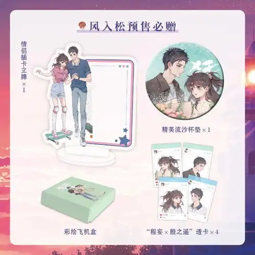 凶巴巴傲娇少女vs斯文败类大少爷,经典暗恋cp,爱了爱了