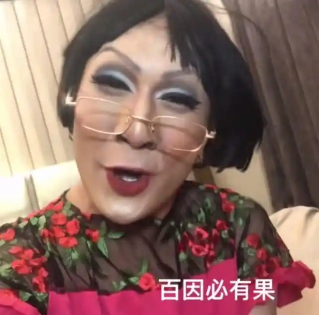 韩美娟直播间声泪俱下,说被社会人员恐吓威胁!