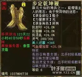 满法门双终极神兽秀封神无名队招男仙