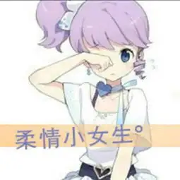 求这张照片的情侣头像