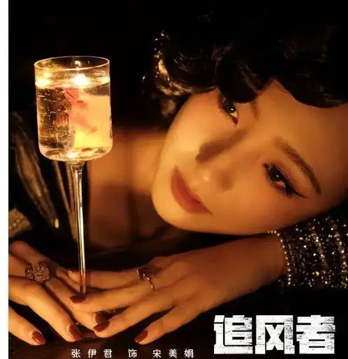 宋美娟哥哥和林樵松的关系,便注定了两人的结局