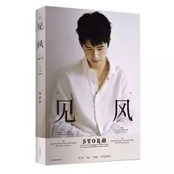 唐人街探案2爆火,那个站在风口上的少年,你喜欢吗