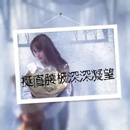 求萌系五人闺蜜头像一个短发四个长发马尾卡通头像也可以