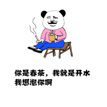 很想你啊图片_很想你啊动态图_很想你啊表情包gif动图下载_soogif