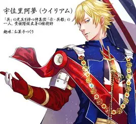 日本设计师把各国国旗拟人化中国这张你怎么看