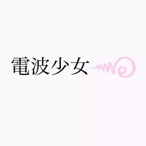 个性微信背景图