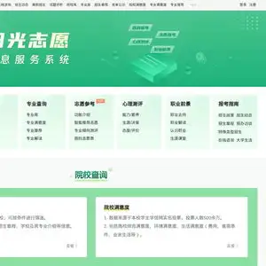 高考志愿参谋靠谱吗回归理性自主才是正确打开方式