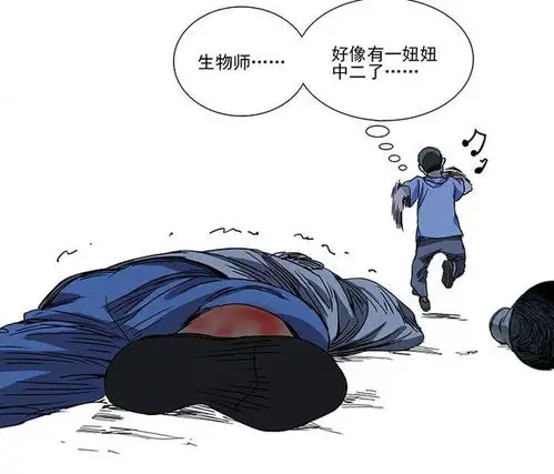 一人之下肖自在师承十佬原来临时工来头这么大