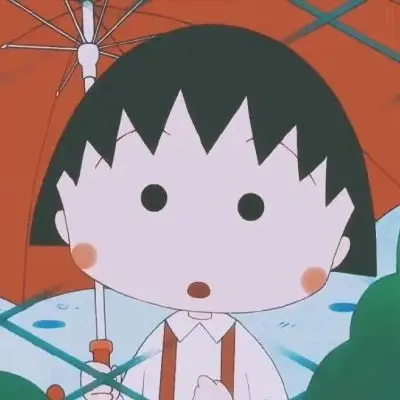 樱桃小丸子系列头像