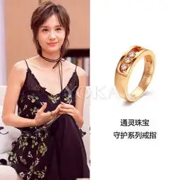 华晨宇许魏洲爱唱歌的大男孩都爱戴什么珠宝