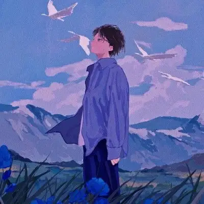 蓝色系小众男头人们口中的永远仅是用来形容当下的炽热