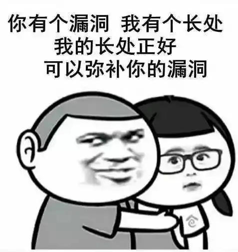 表情包:喂,麻烦你不要发那么污的表情给我