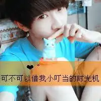 时尚潮男,精选头像
