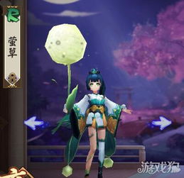 阴阳师萤草技能及御魂推荐详细解析分享