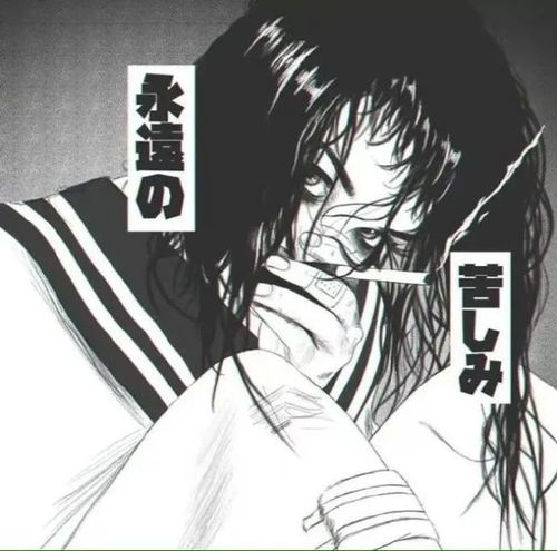 丧系动漫女头黑白微丧女生头像