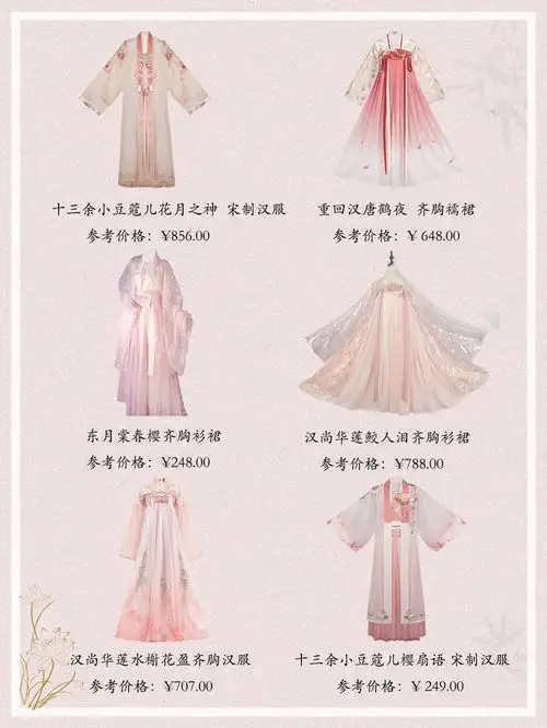 仙气爆表的古风汉服合集,一眼万年仙气飘飘
