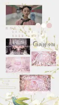 白绿色系ins风清新简约