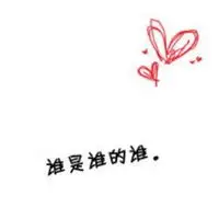 空白头像图片纯白色微信头像图片大全