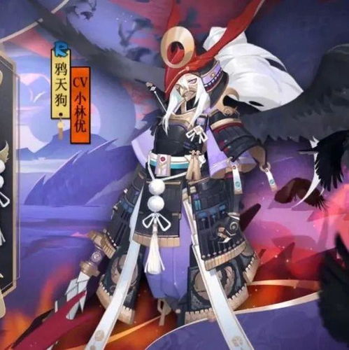 阴阳师又来决京搬运皮肤,玩家被鸦天狗颜值折服,会摘面具吗