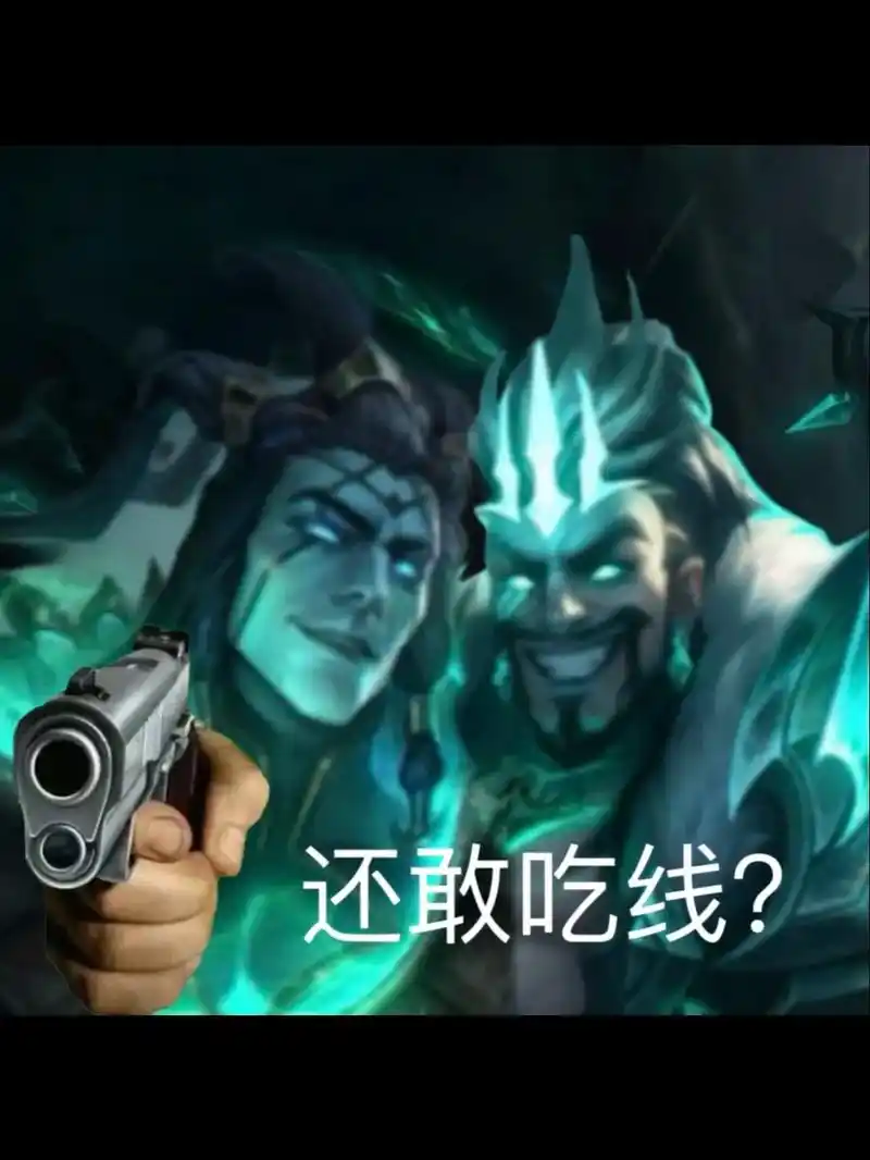 英雄联盟表情包(一)家人们喜欢的自截#lol#lol-抖音