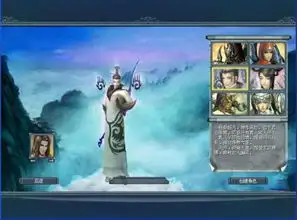 封神榜2职业测试你适合做哪路神仙