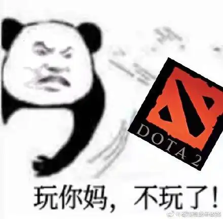 dota2ti10颠勺猛犸表情包