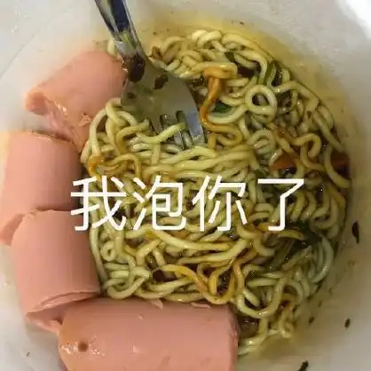 堵住你的嘴亲吻表情包亲吻堵住表情