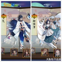 阴阳师那些不被官方承认的cp都有哪些他们这对超有爱的