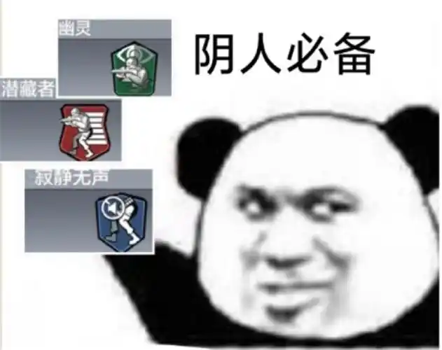 使命召唤表情包