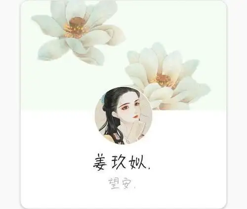动漫女生套图古风系套图从此山河旖旎皆不及你