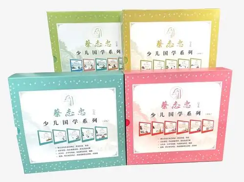 团蔡志忠漫画少儿国学系列,幽默风趣,浅显易懂,让孩子爱上国学文化