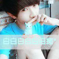 我爱你,纯属意外