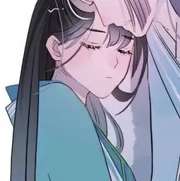 求这个另一个头像