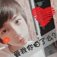 qq空间背景图片带字唯美男生